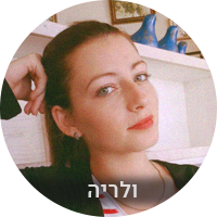 תמונה של ולריה
